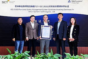 权威宣布 | 必赢亚洲科技获TUV莱茵ISO 26262功效清静治理系统ASIL D认证