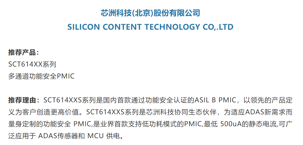 图形用户界面, 文本, 应用程序

AI 天生的内容可能不准确。。。